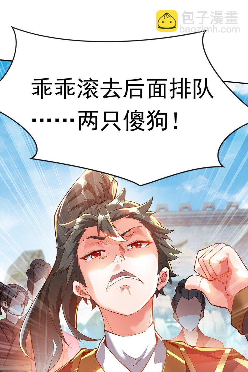 21 开启新地图