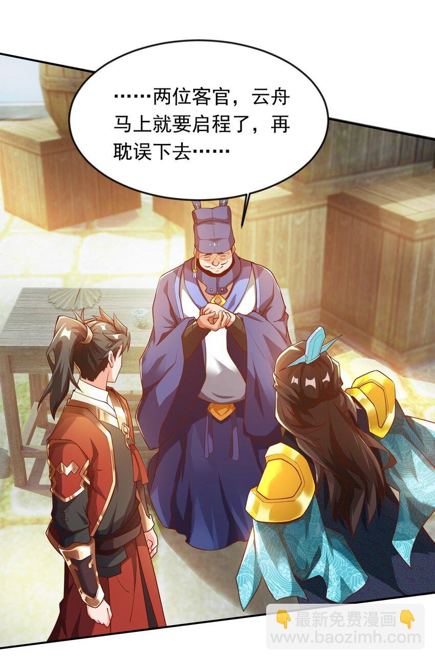 22 你可知找茬的下场？