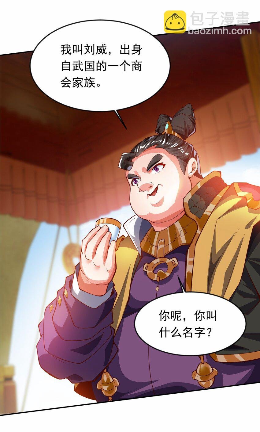 22 你可知找茬的下场？