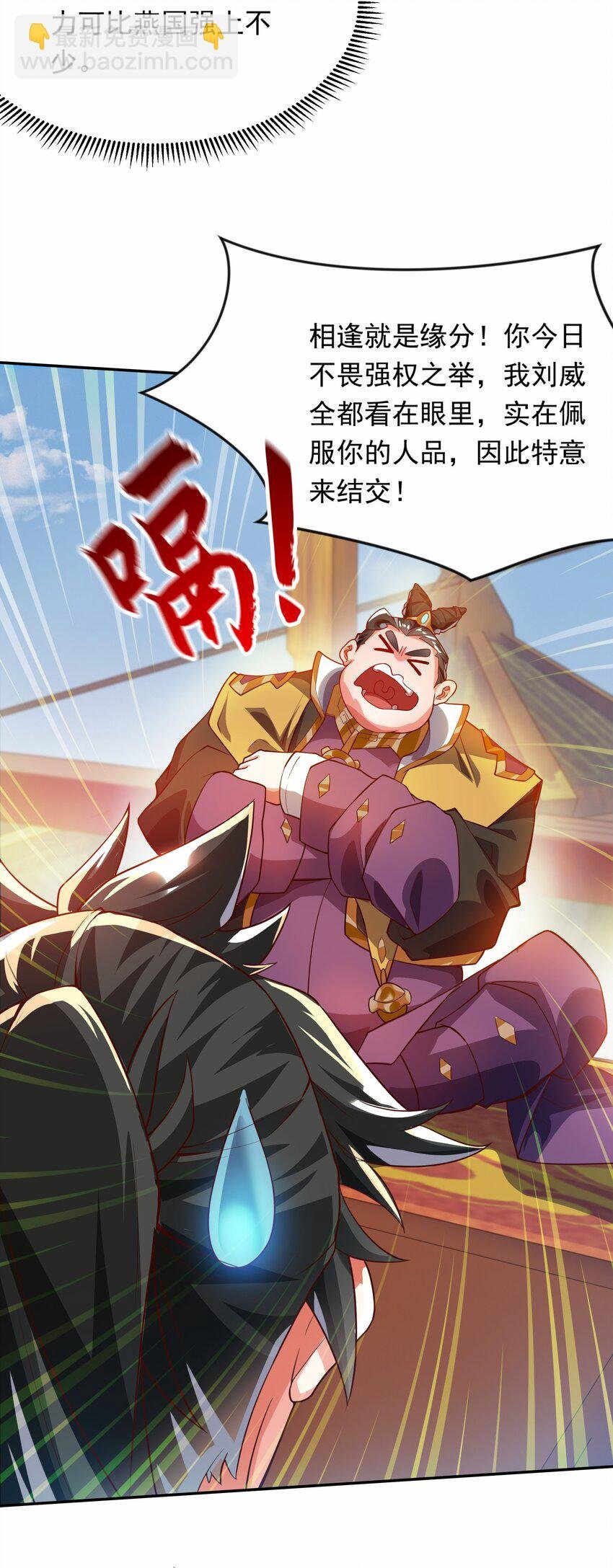 22 你可知找茬的下场？