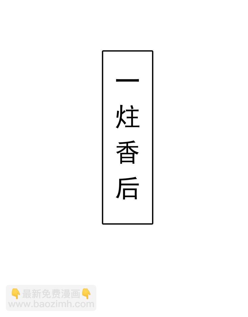 22 你可知找茬的下场？