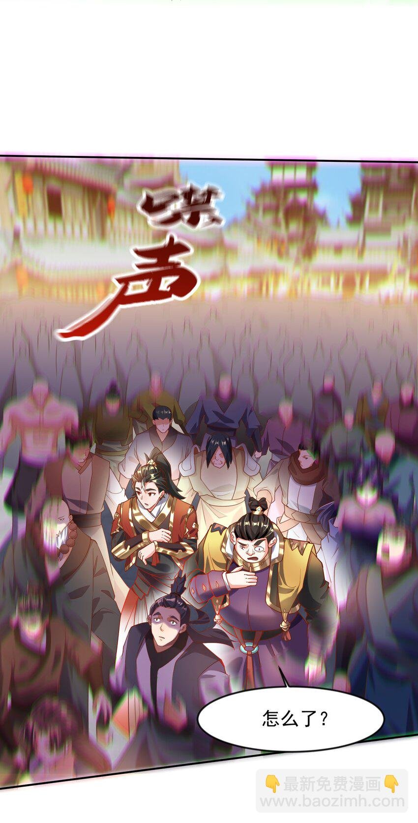 23 五行圣地考核