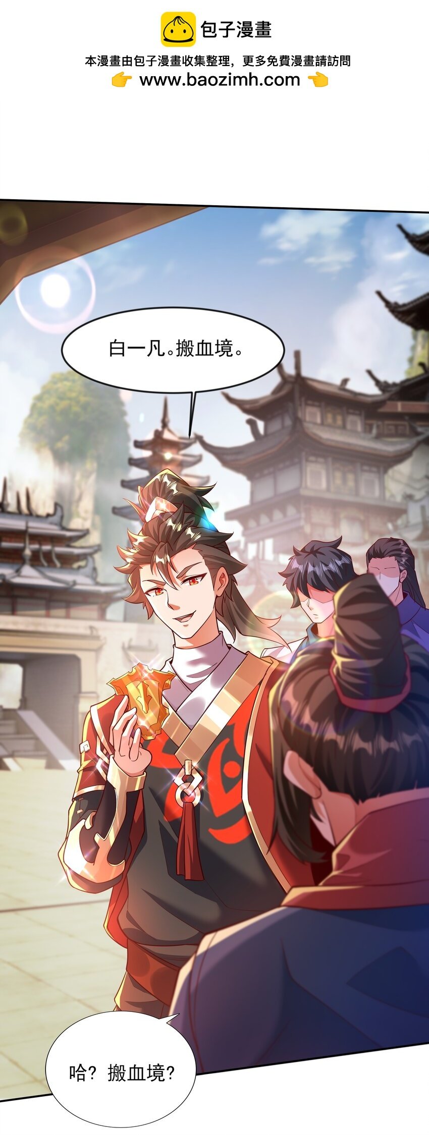 24 免考金牌？？