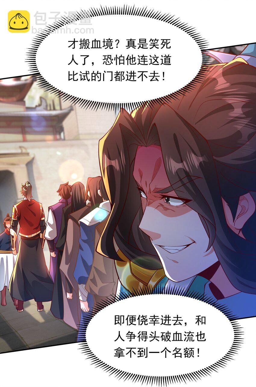 24 免考金牌？？