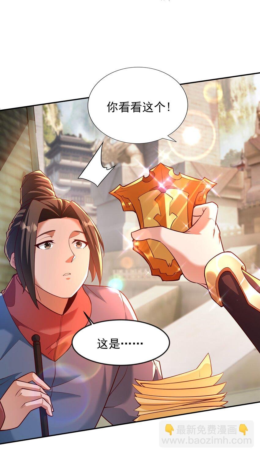 24 免考金牌？？
