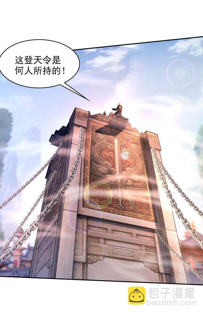 24 免考金牌？？