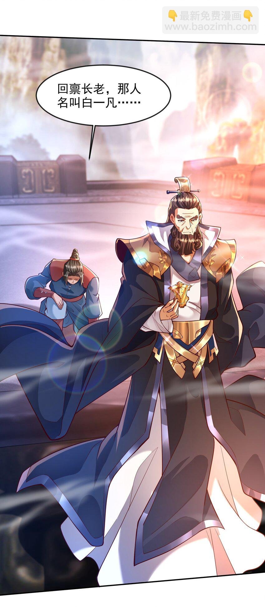 24 免考金牌？？