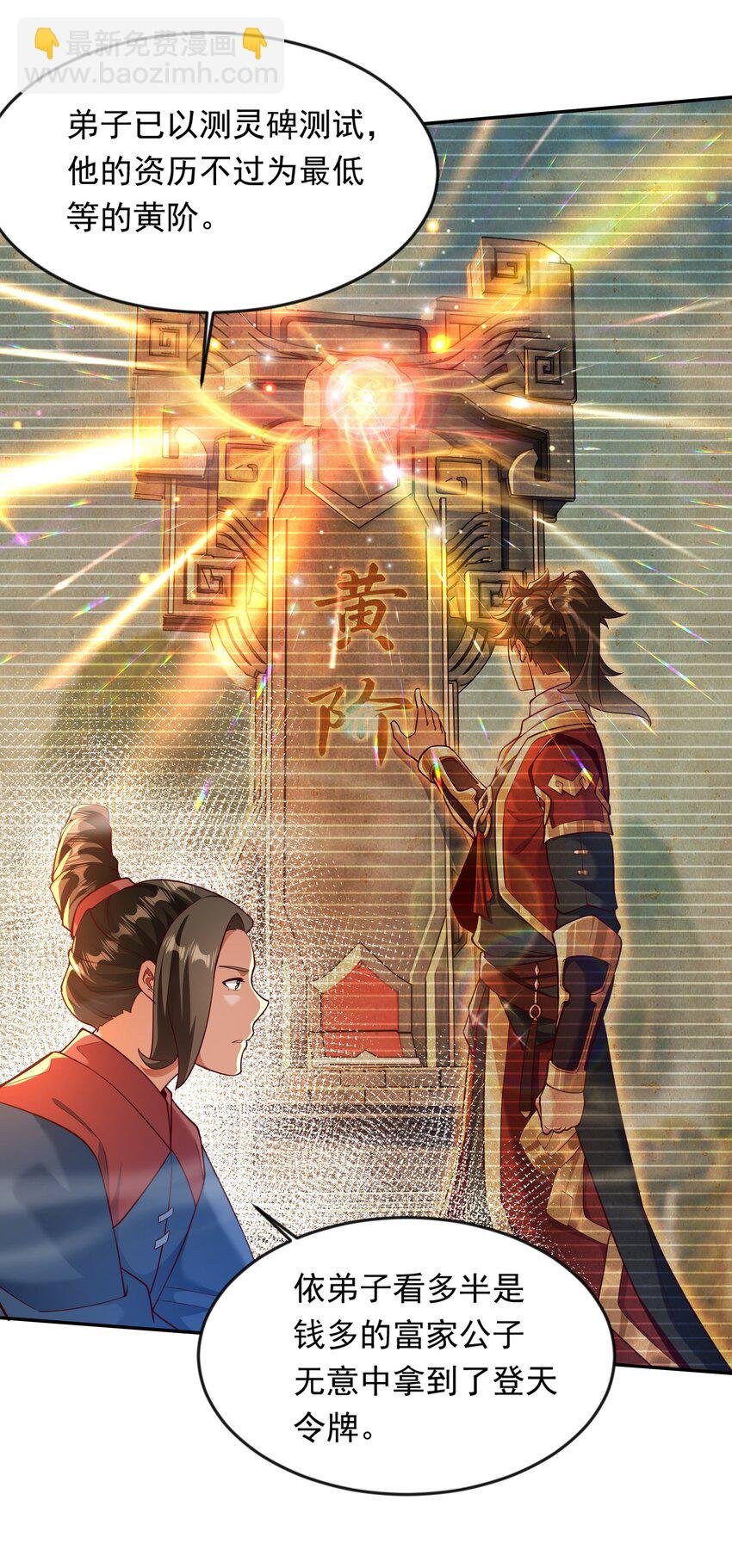 24 免考金牌？？