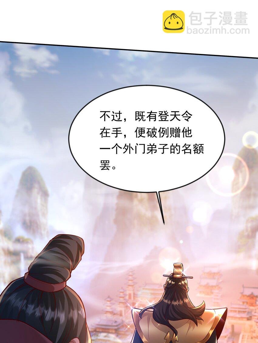 24 免考金牌？？