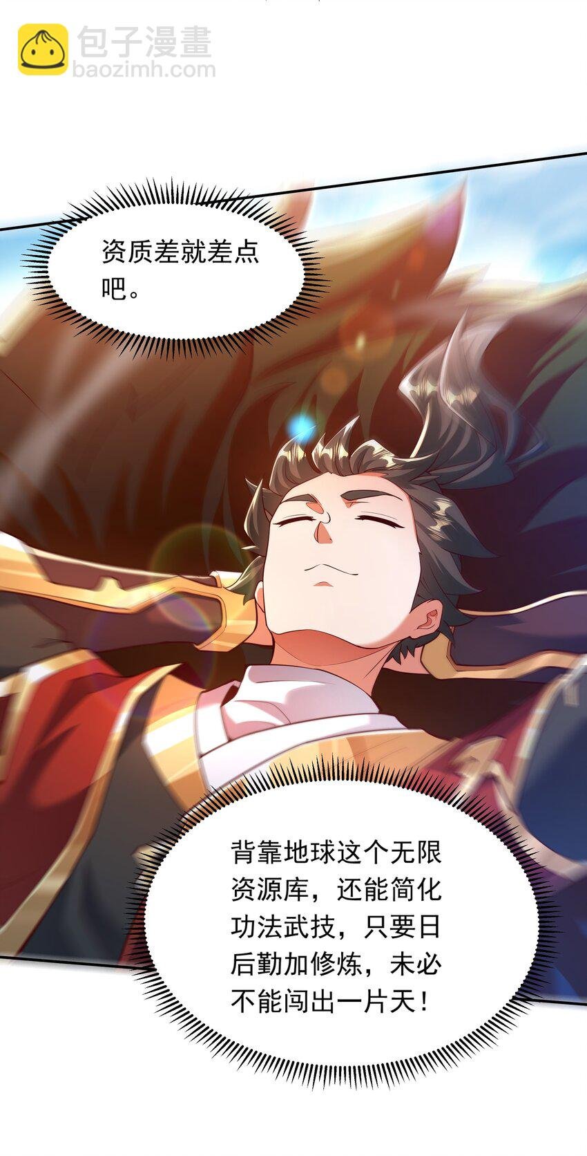 24 免考金牌？？