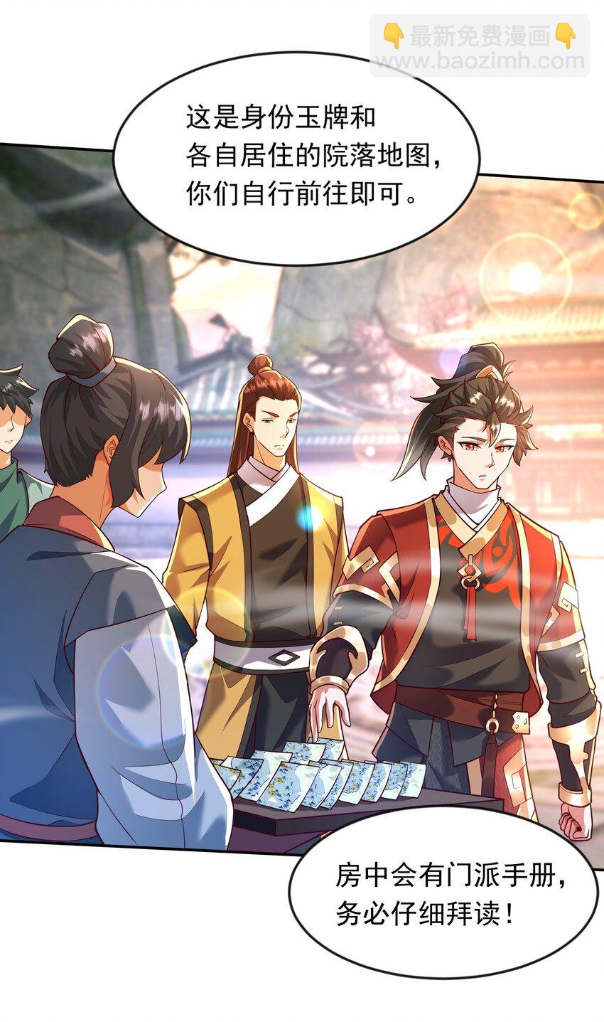 24 免考金牌？？