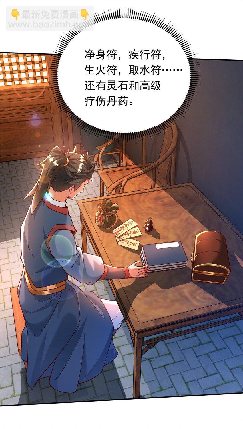 24 免考金牌？？