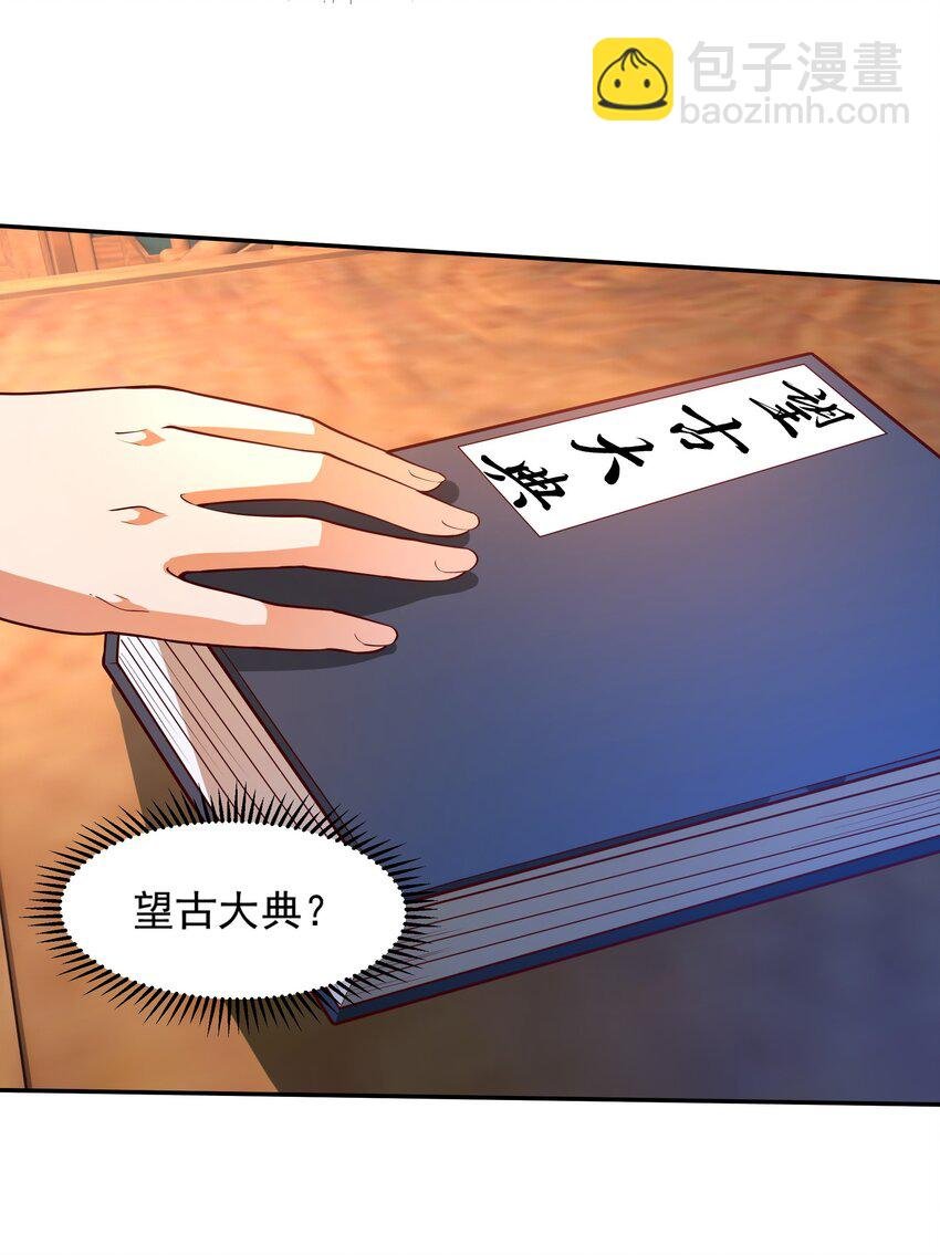 24 免考金牌？？