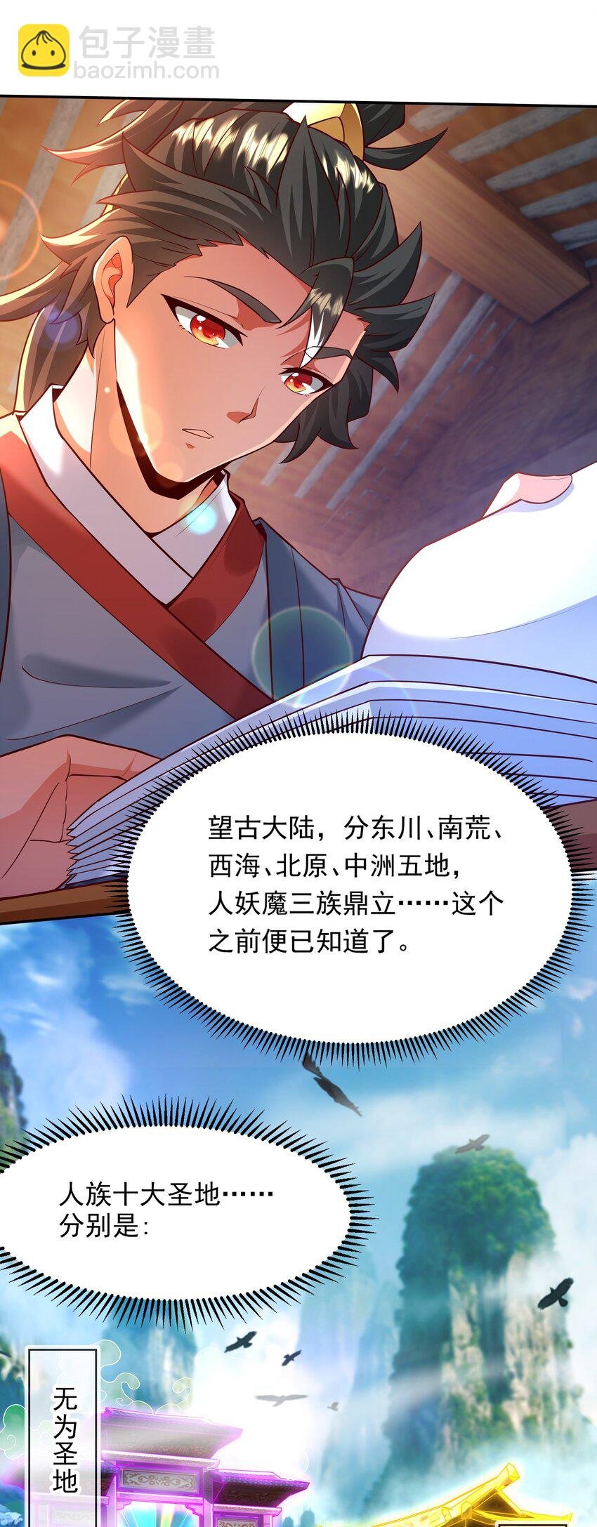 24 免考金牌？？