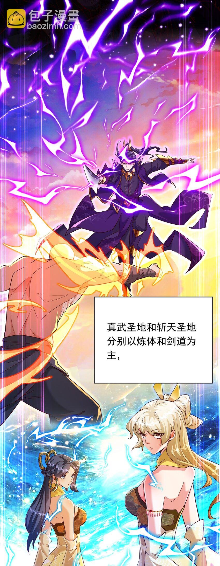 24 免考金牌？？
