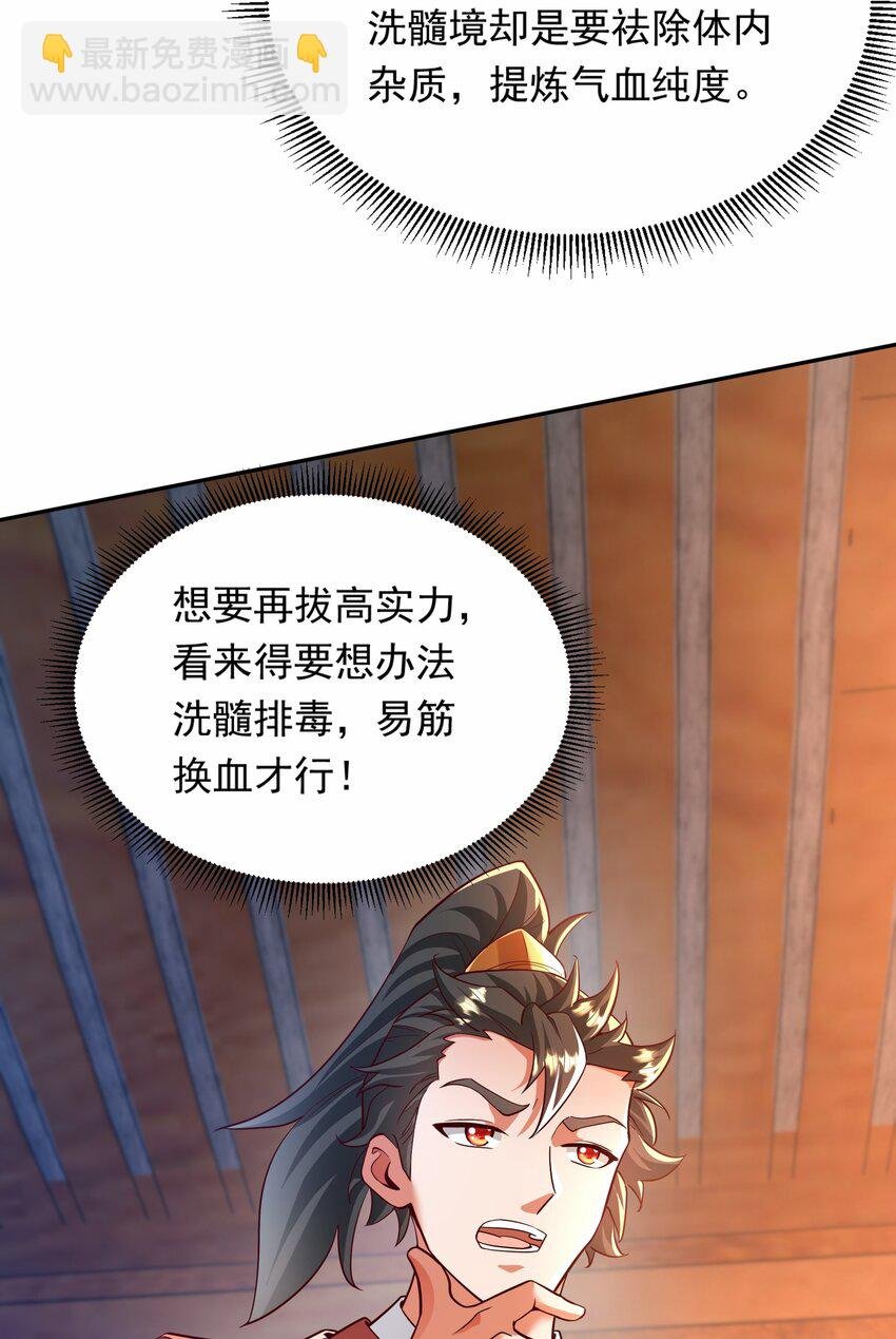 24 免考金牌？？