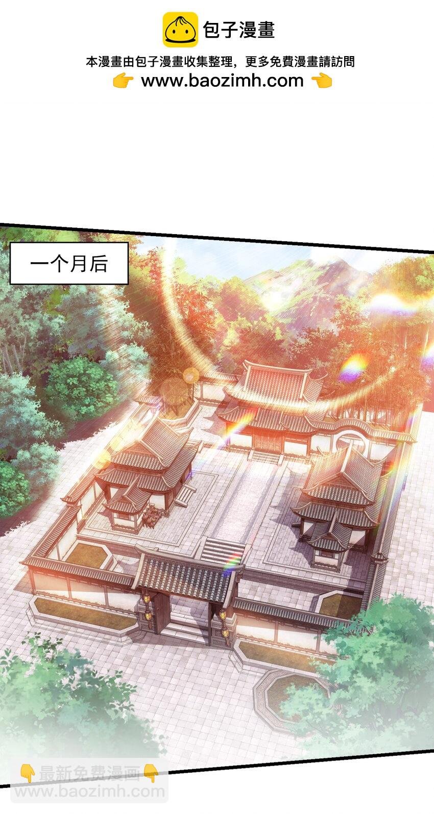 25 修行之路现在正式开始！