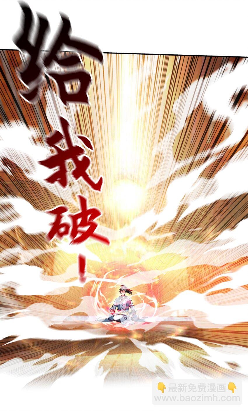 25 修行之路现在正式开始！