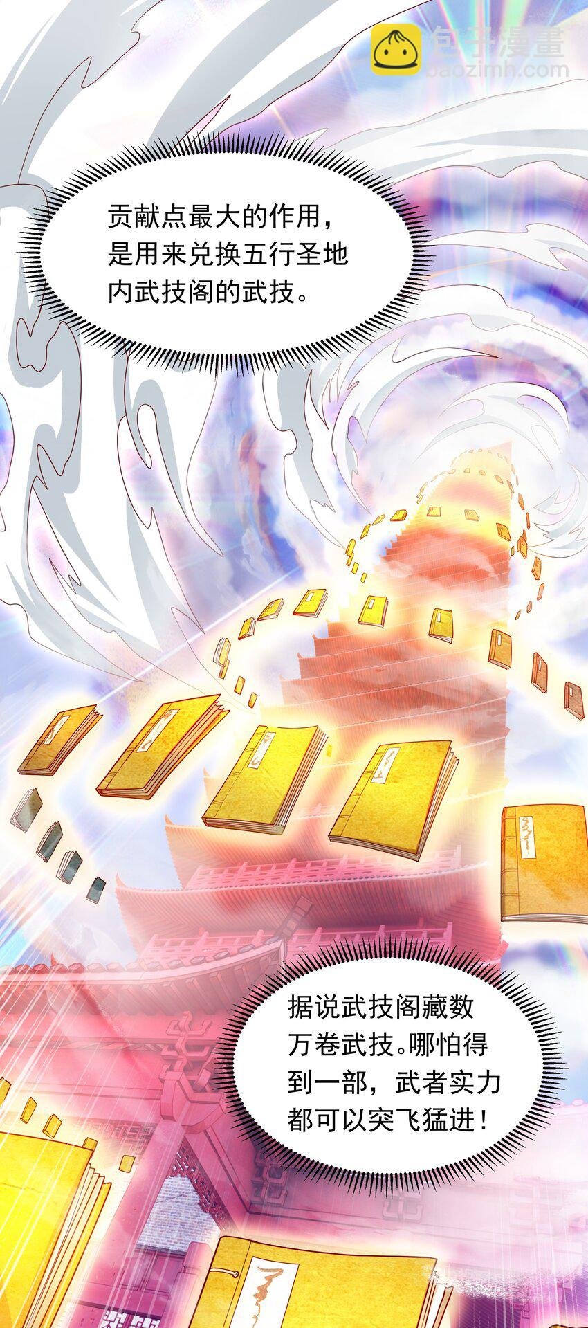 25 修行之路现在正式开始！