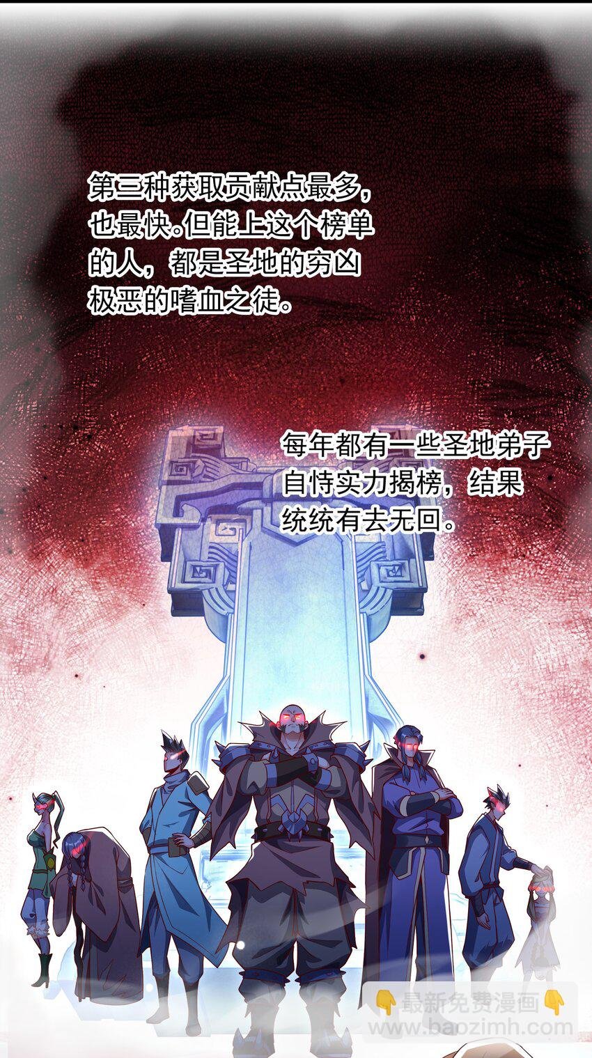 25 修行之路现在正式开始！