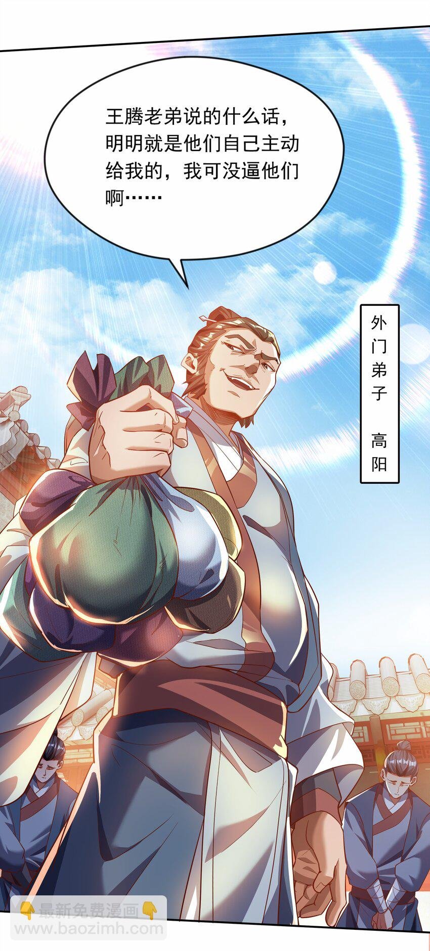 25 修行之路现在正式开始！