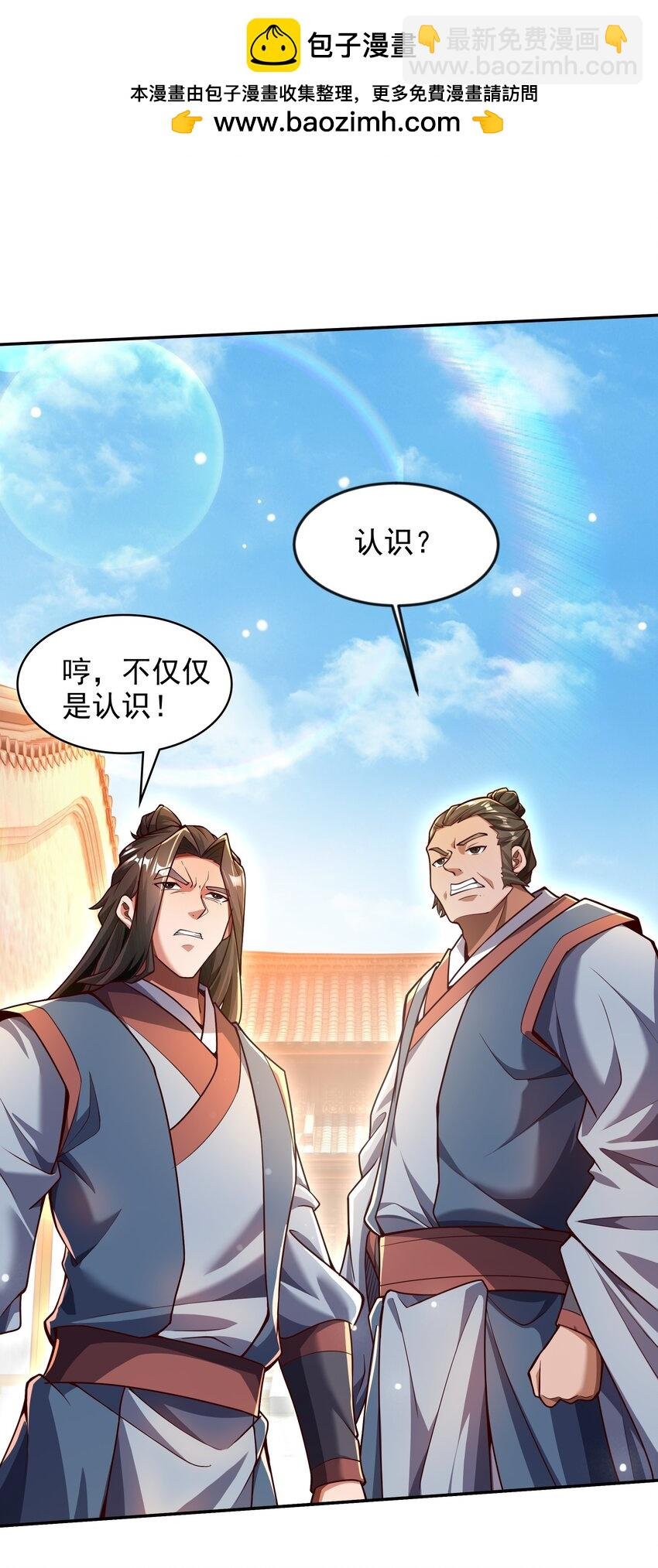 26 整顿不良风气