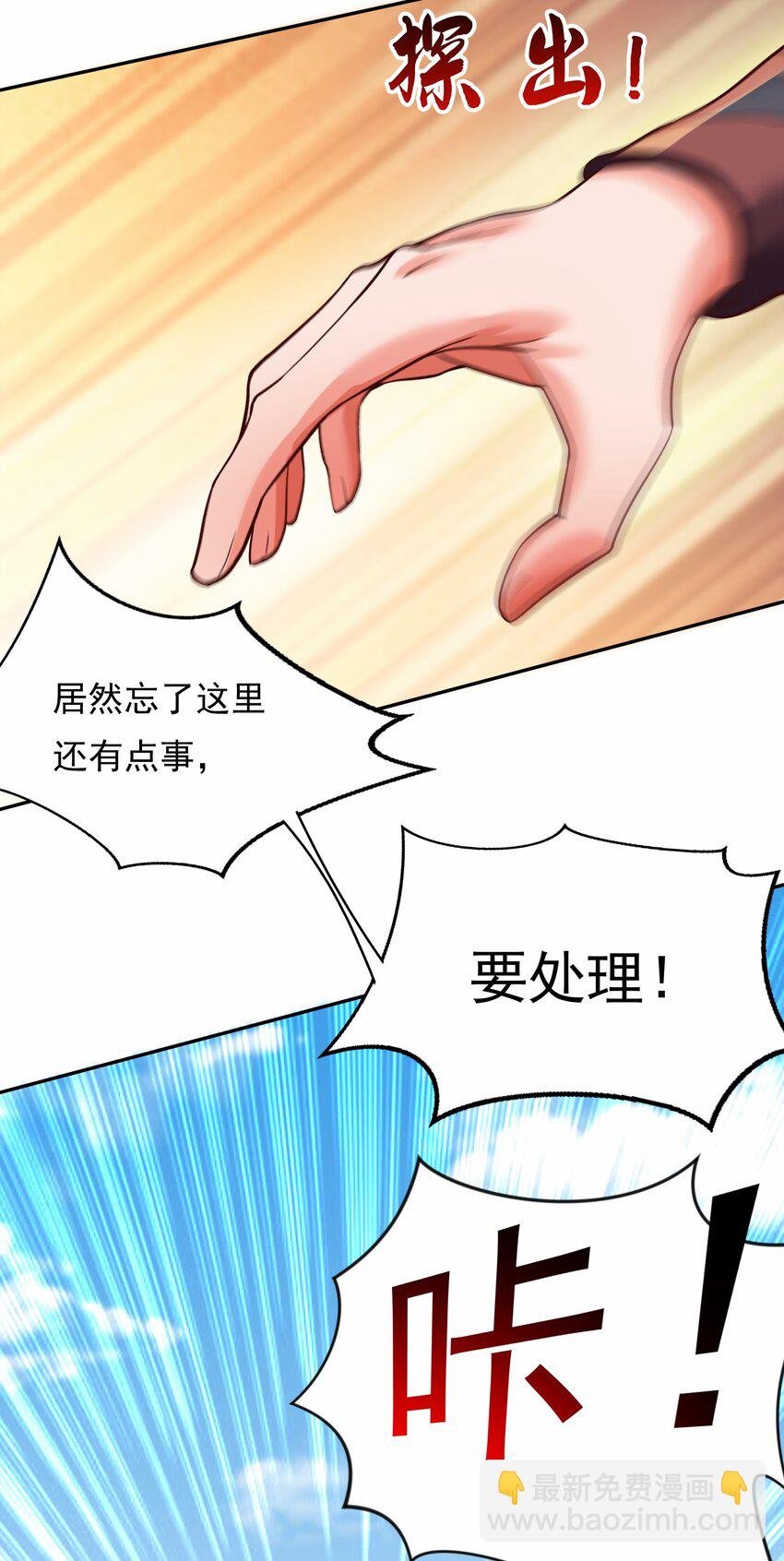 26 整顿不良风气