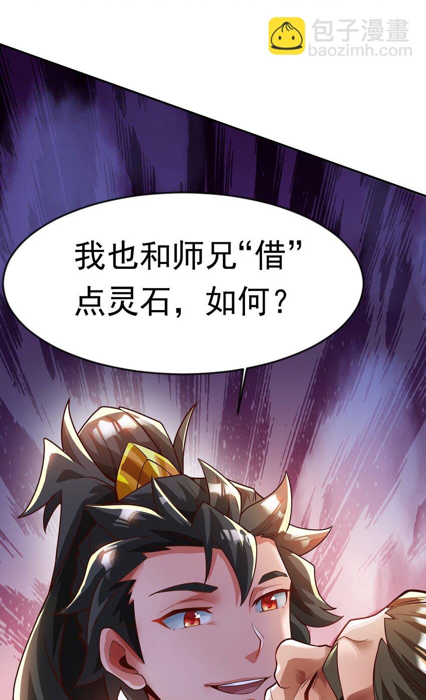 26 整顿不良风气