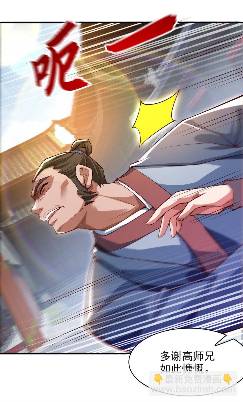 27 新任务
