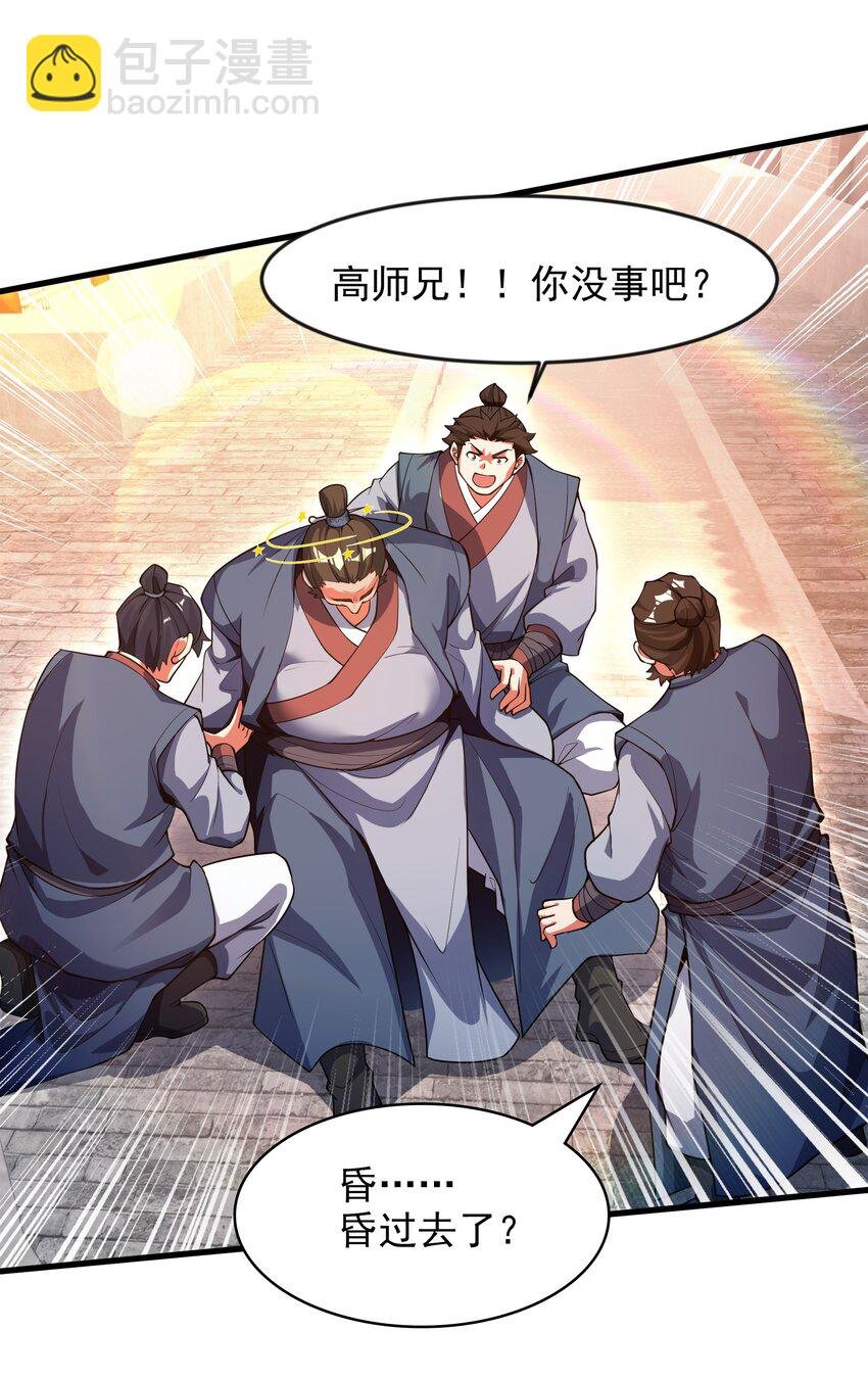 27 新任务