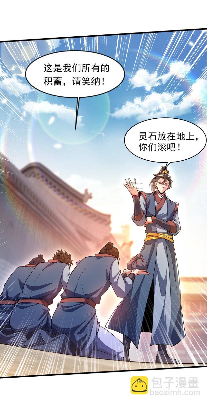 27 新任务