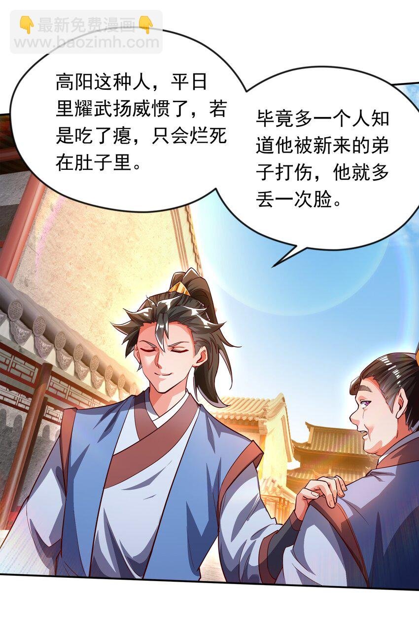 27 新任务