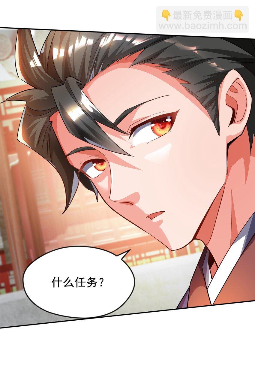 27 新任务