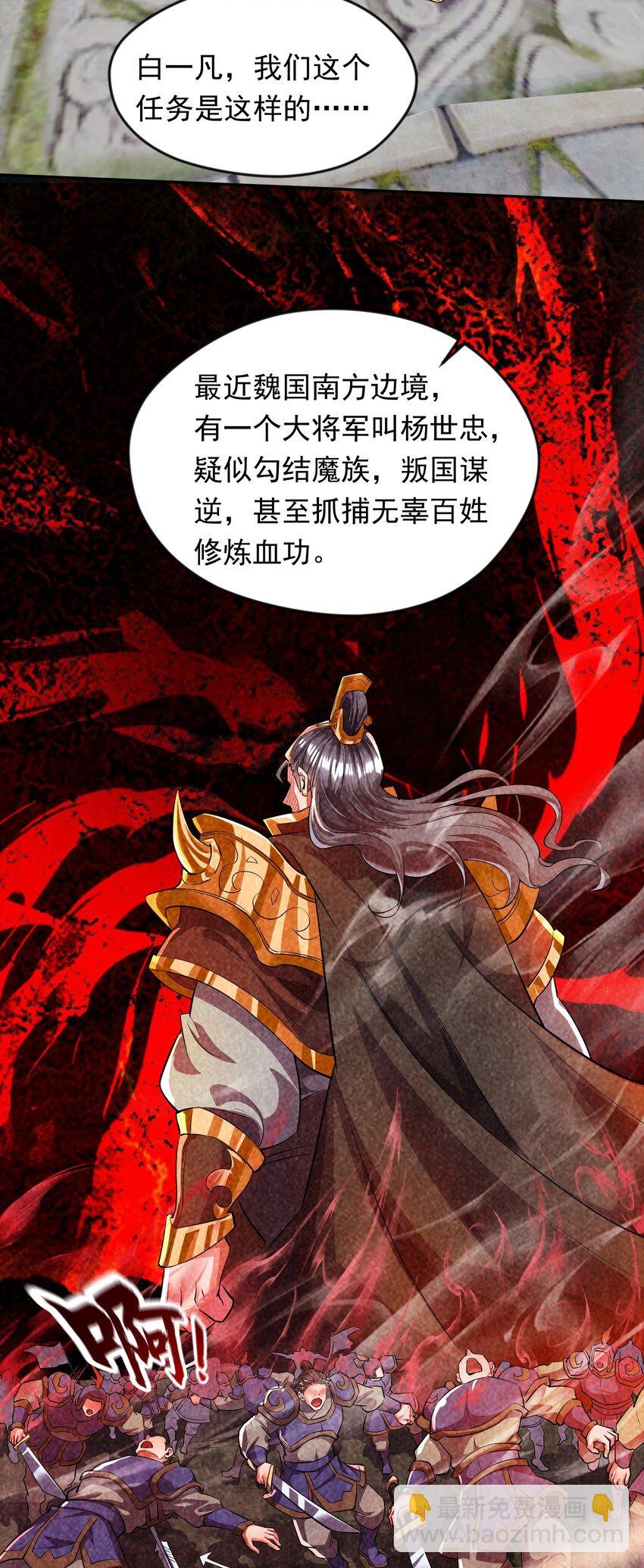 27 新任务