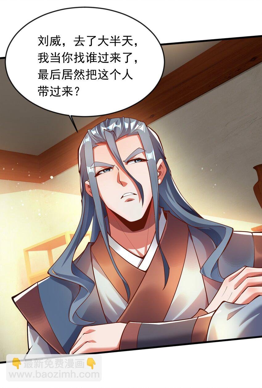 27 新任务