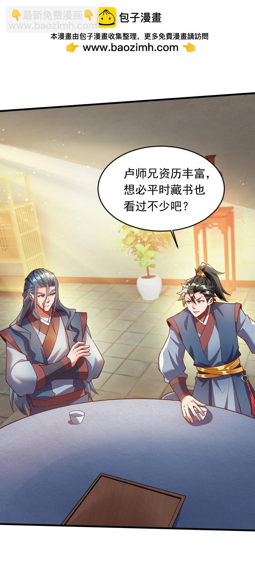 27 新任务