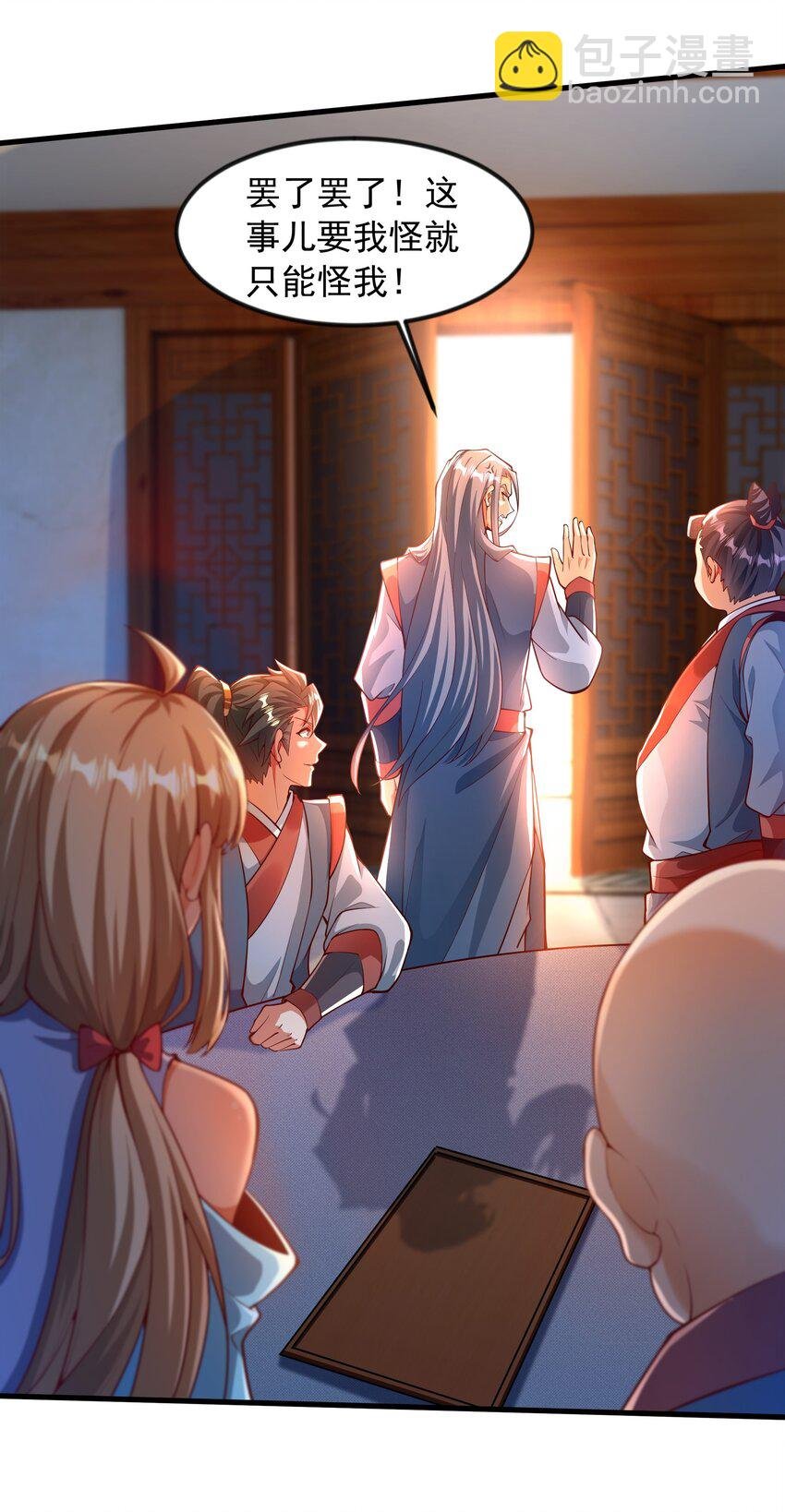 27 新任务