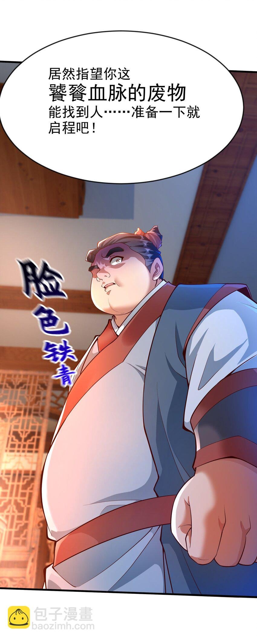 27 新任务