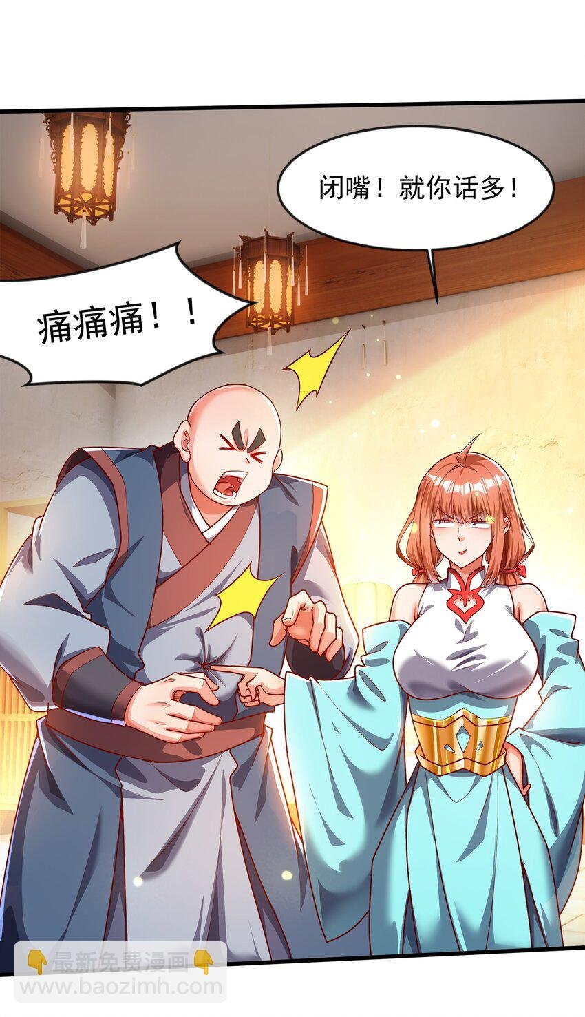 28 饕餮血脉