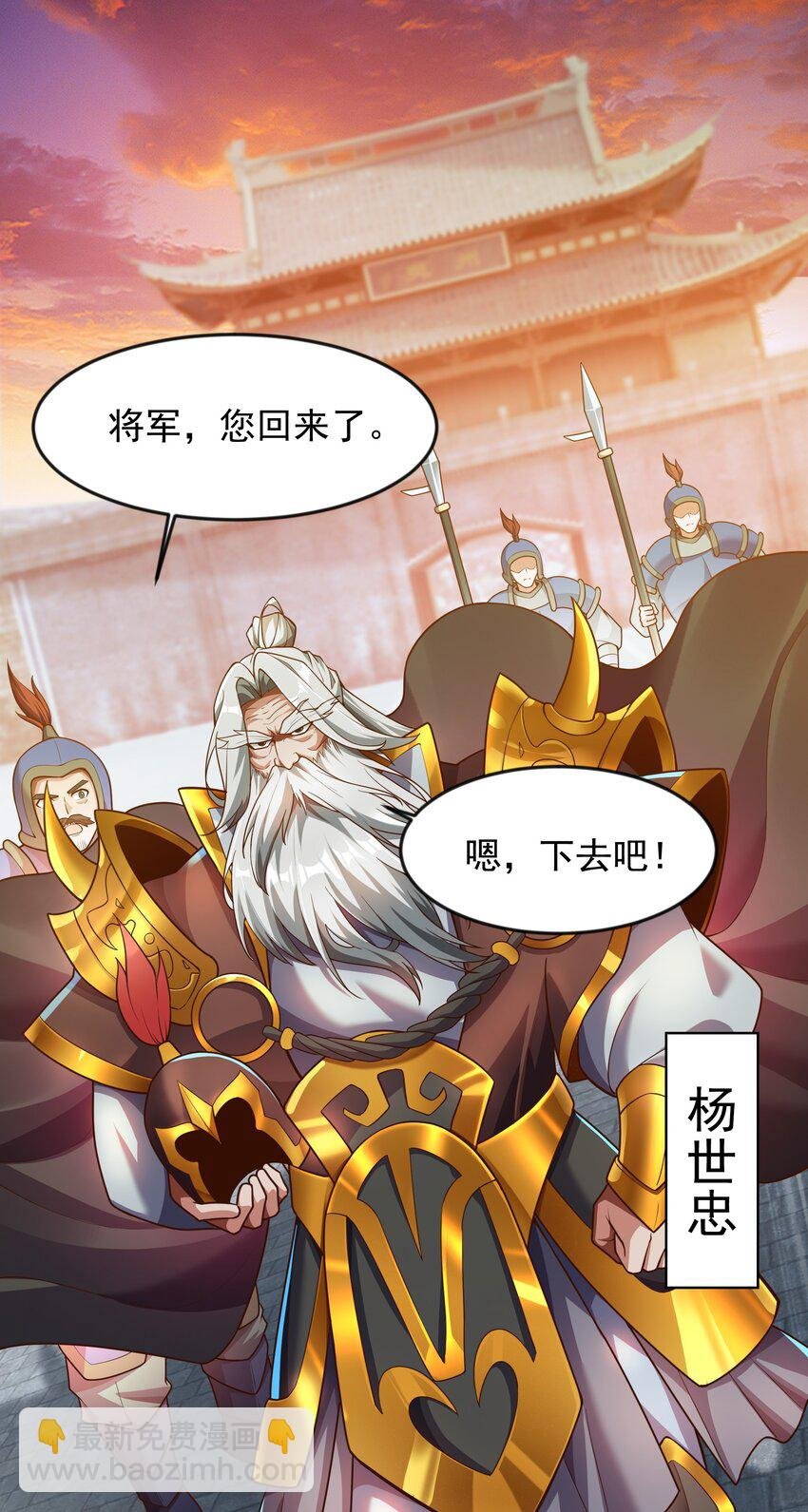 28 饕餮血脉