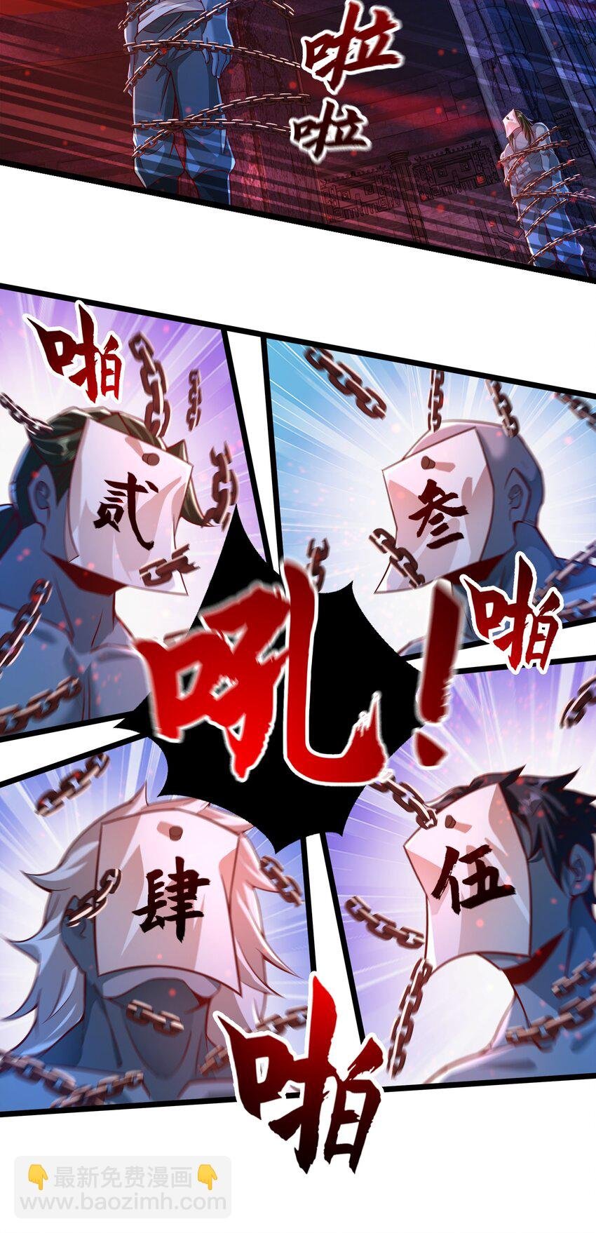 29 他居然在练尸？！