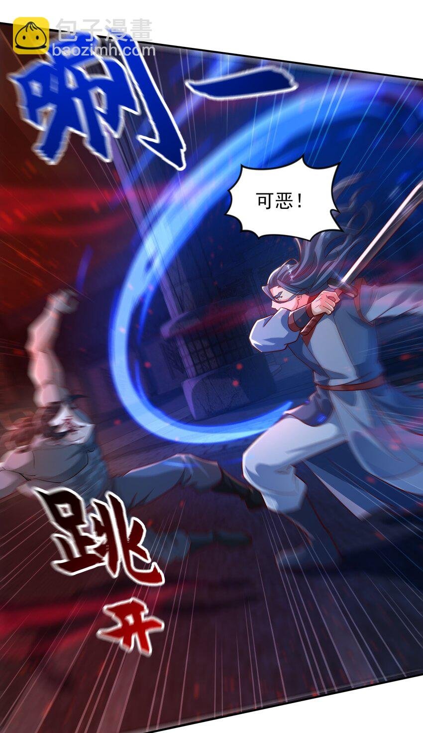 29 他居然在练尸？！