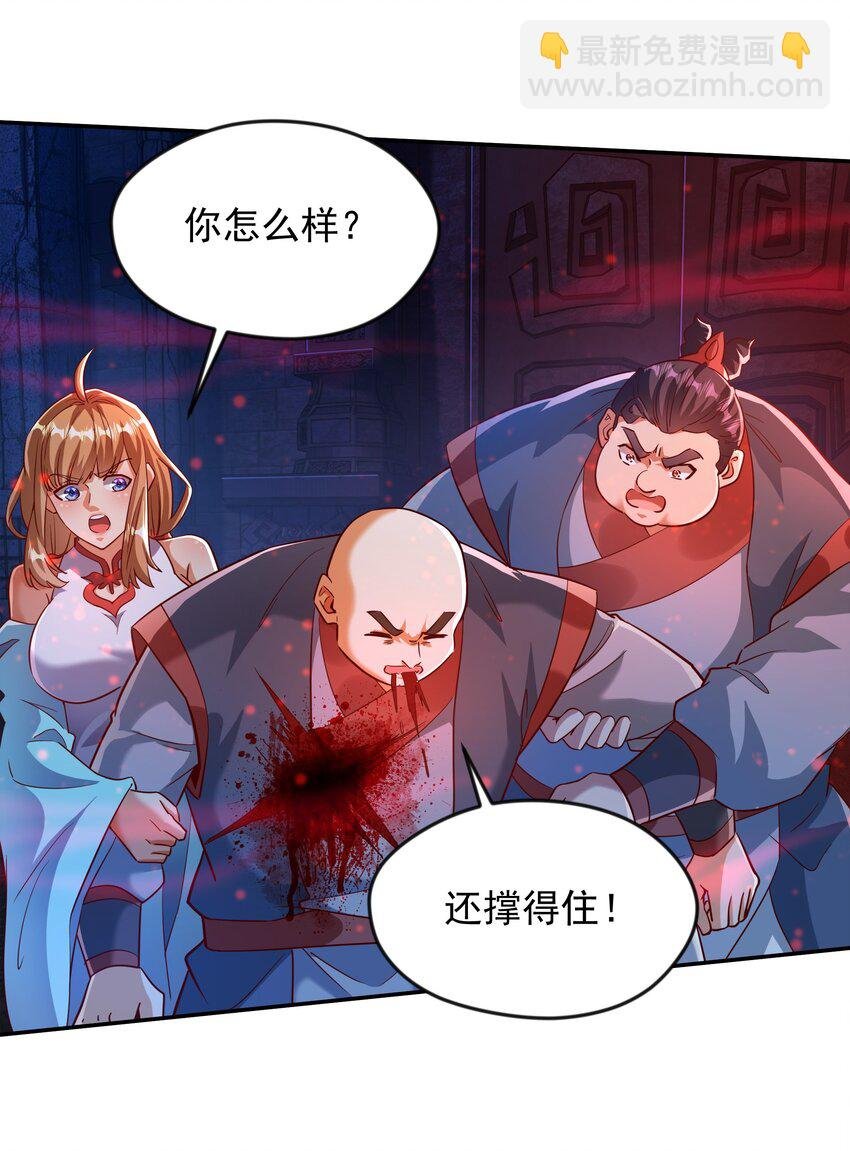 29 他居然在练尸？！
