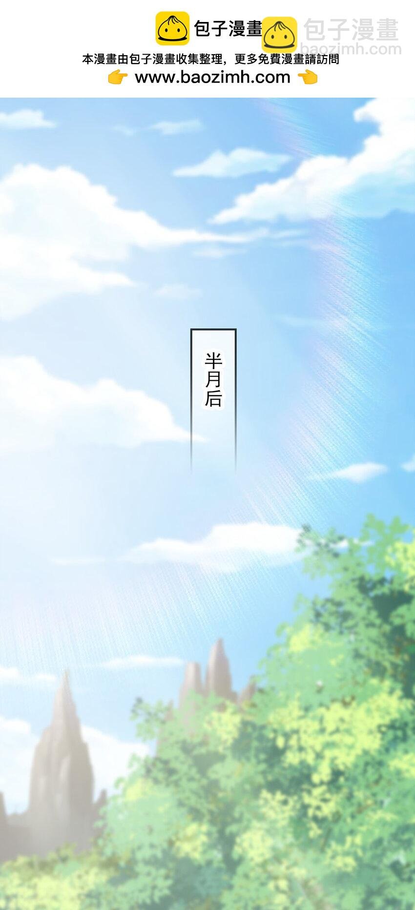 03 拿畜生练手感