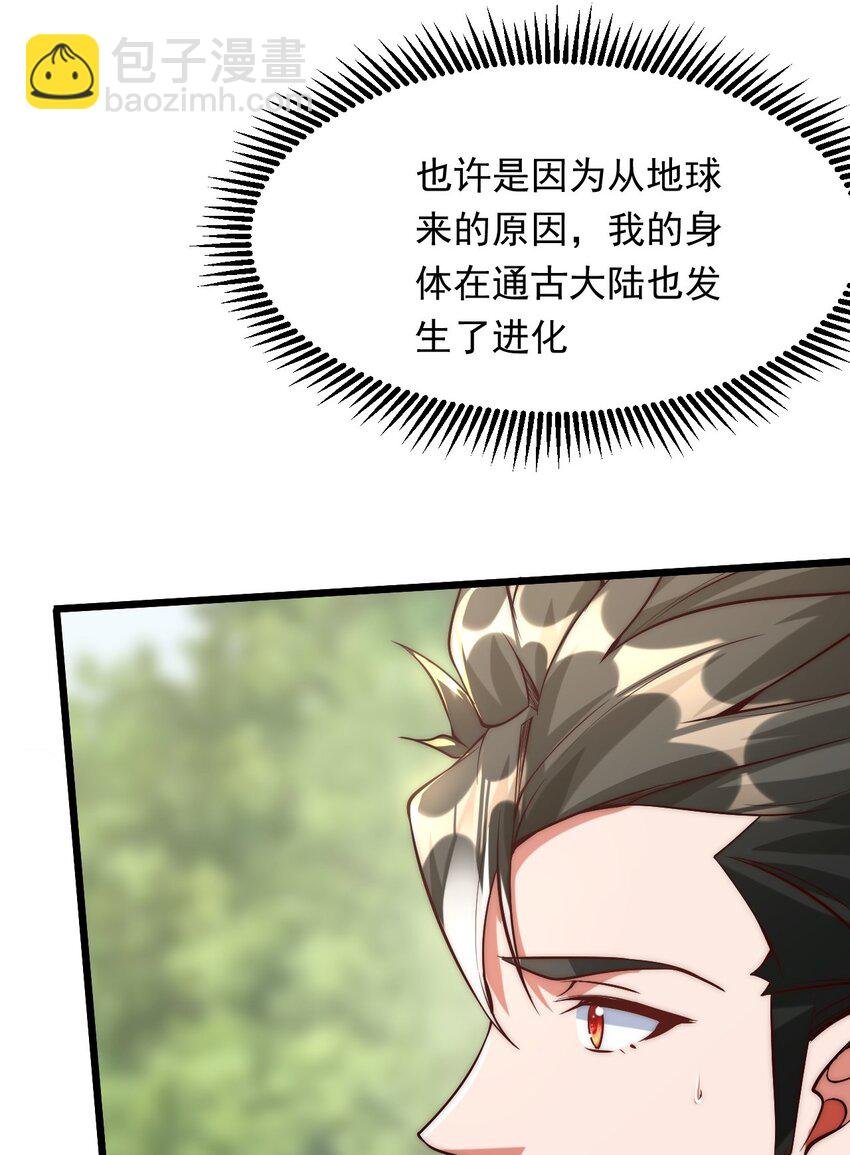 03 拿畜生练手感