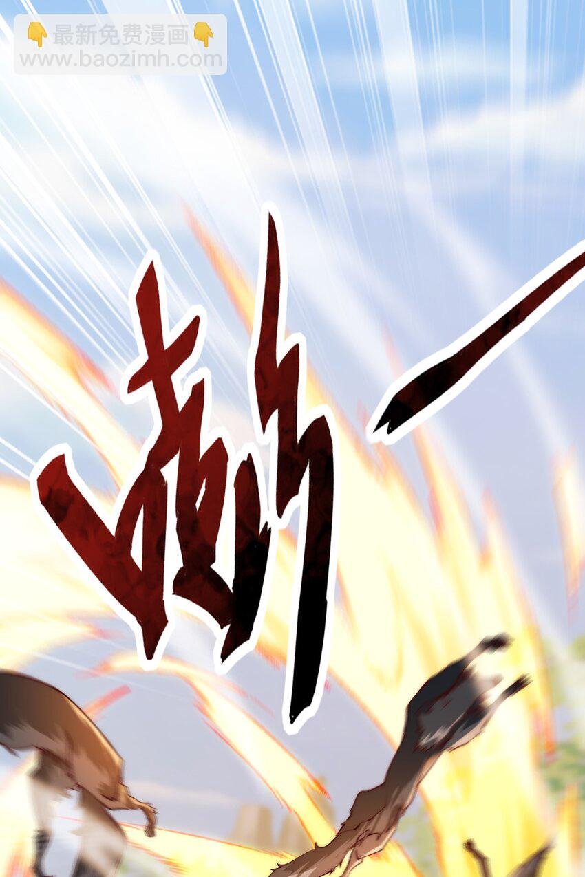 03 拿畜生练手感