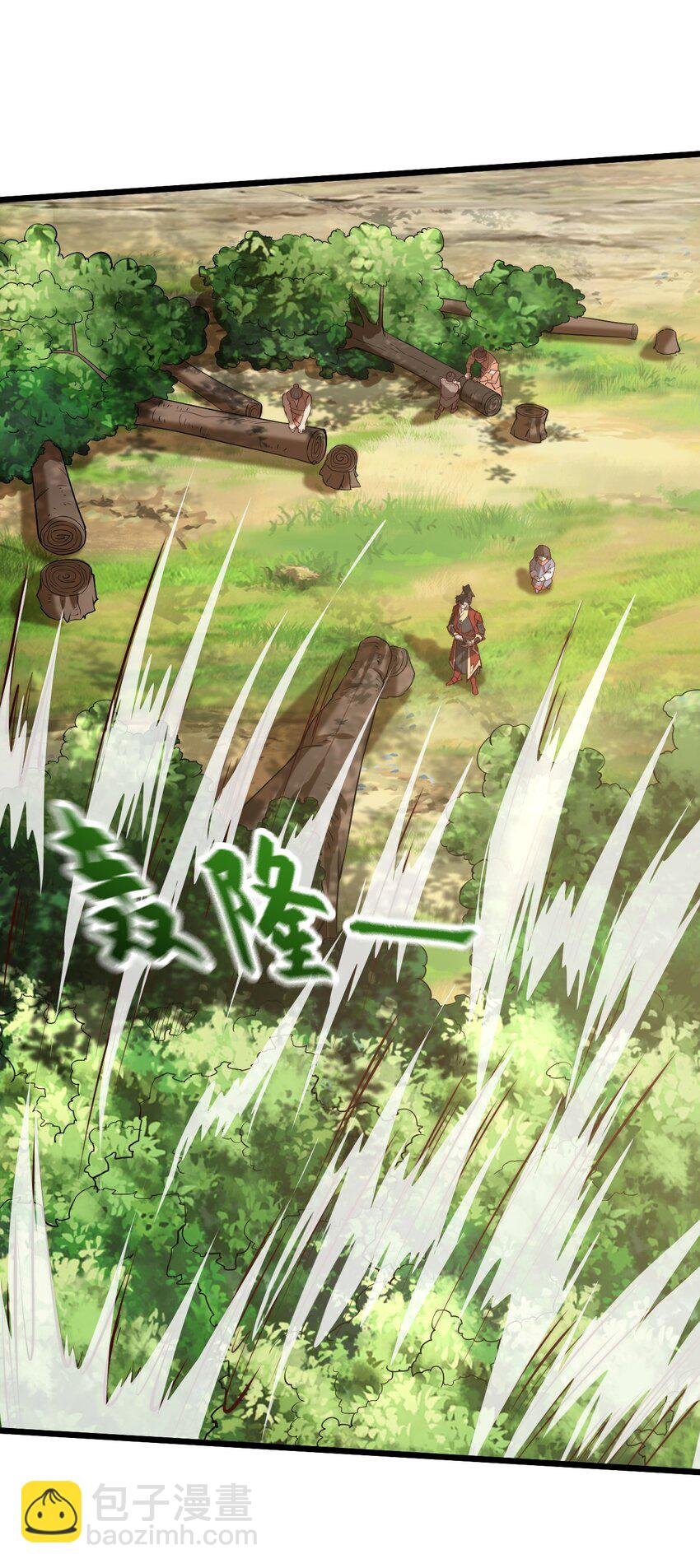 03 拿畜生练手感