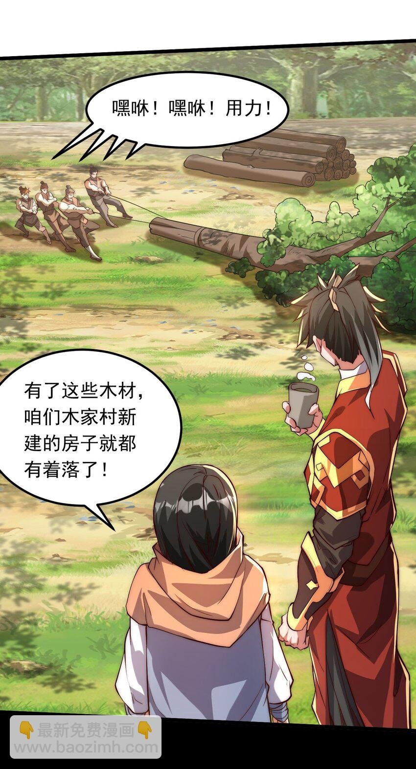 03 拿畜生练手感