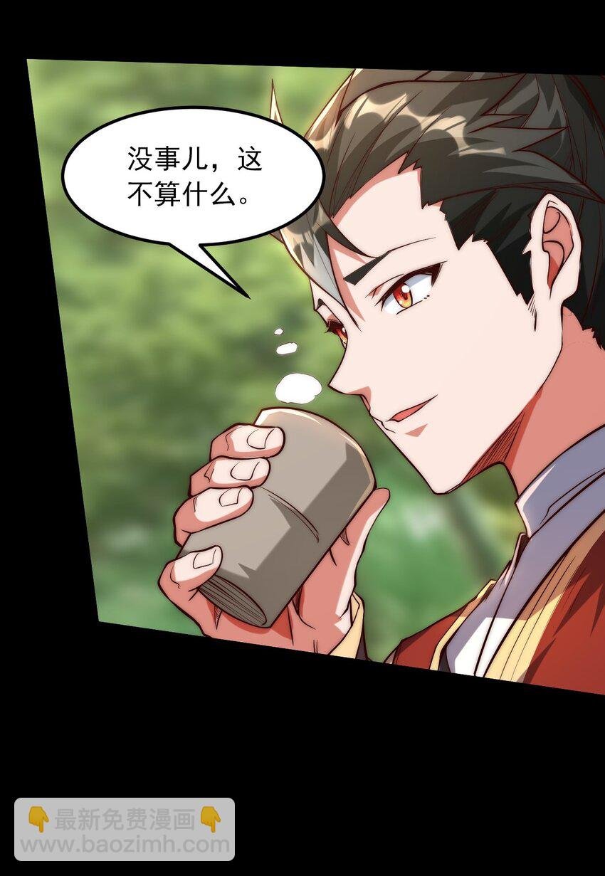 03 拿畜生练手感
