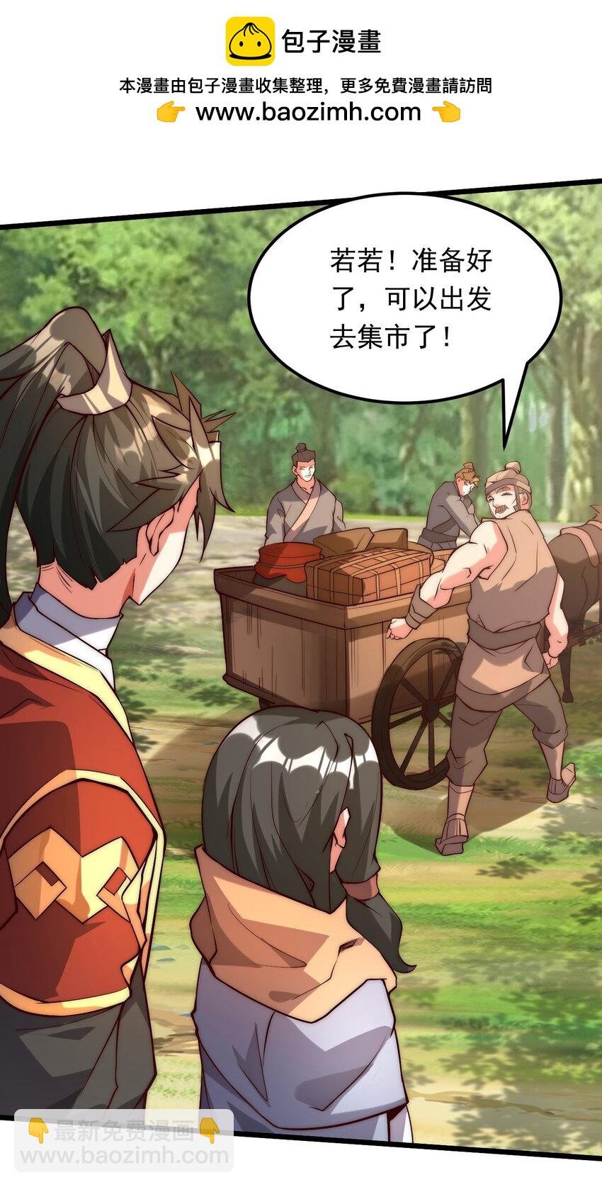 03 拿畜生练手感